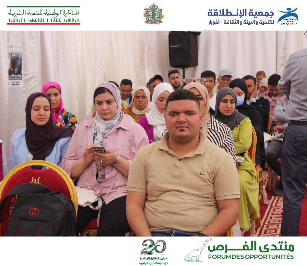 Forum of Opportunities audience — Azilal 22-23 May 2025