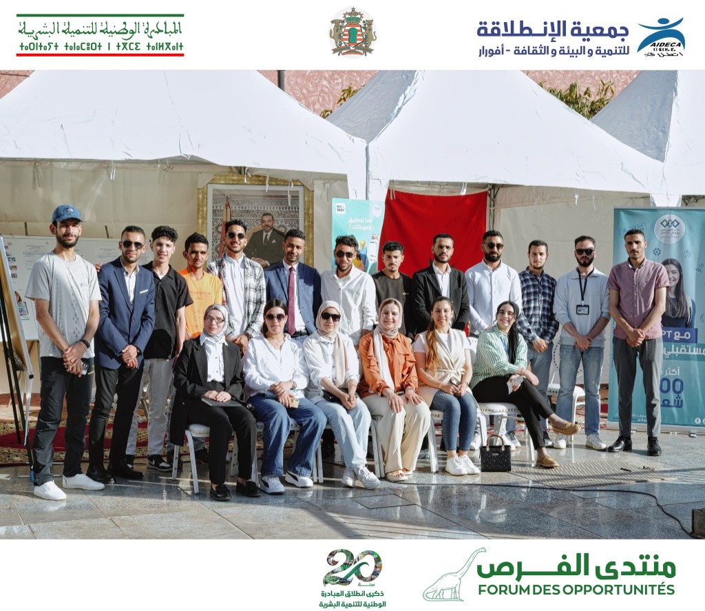 Young participants at the Forum of Opportunities — Azilal