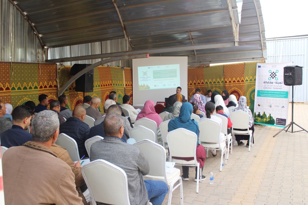 Multi-stakeholder meeting in Ahl Merbaa commune — AMUSSU project and participation strengthening