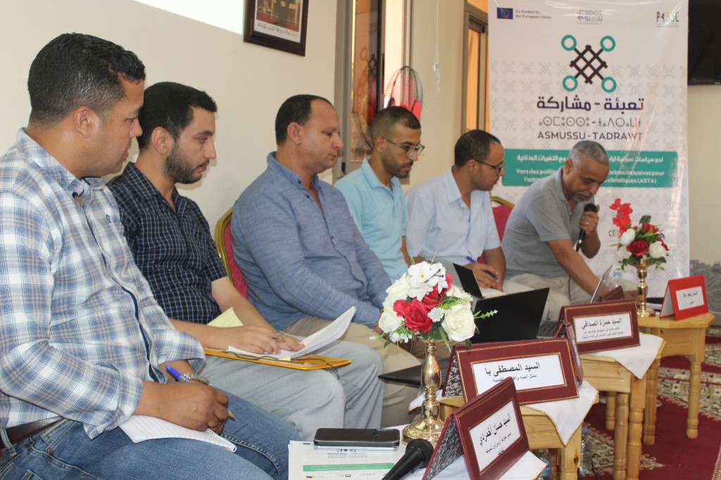 Working session with presentations on climate adaptation — Hassan Akhramdi and water and forestry representatives