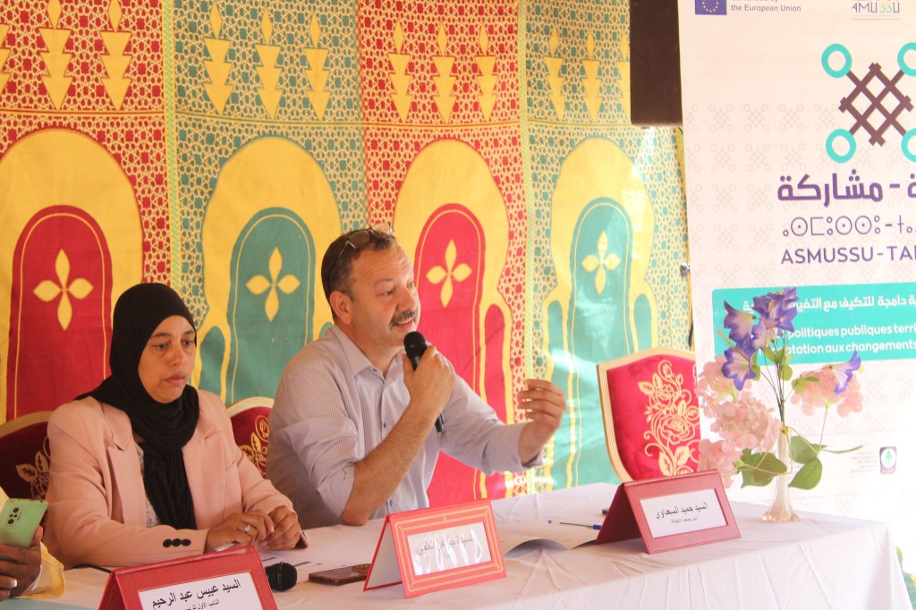 Multi-stakeholder meeting — presentation of diagnostic results in Oulad Knaw