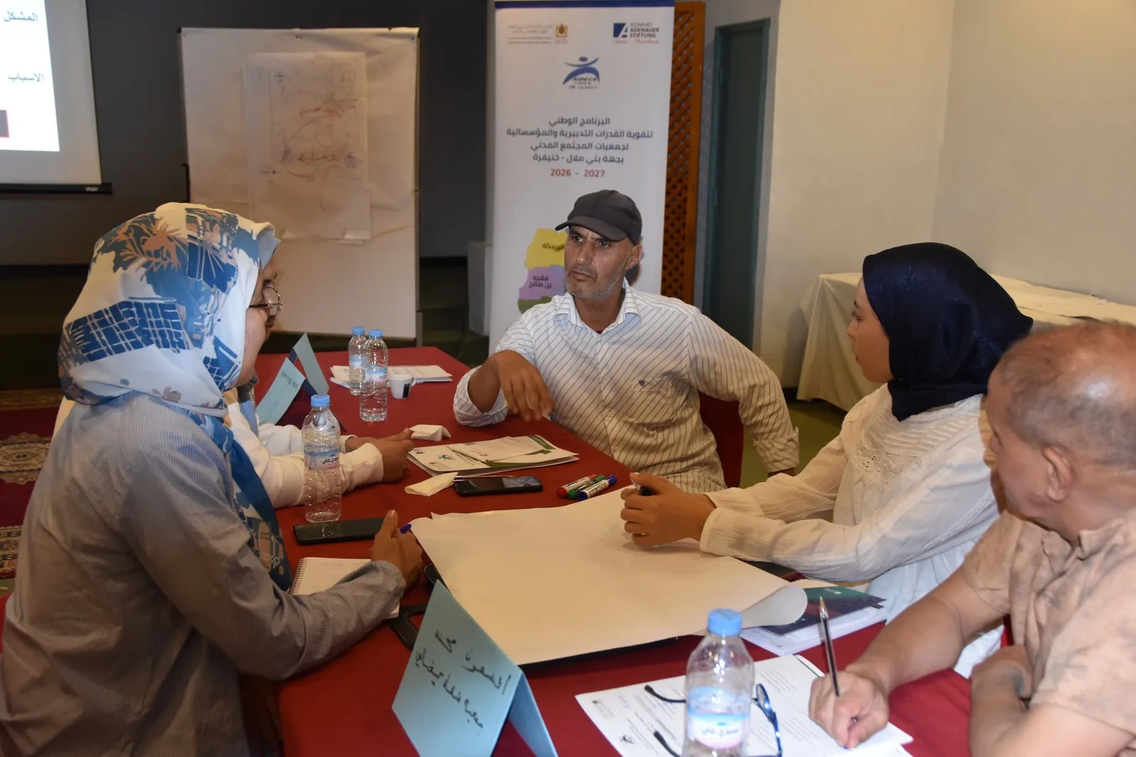 Civil society association representatives gathered for the capacity-building programme in the Béni Mellal-Khénifra region