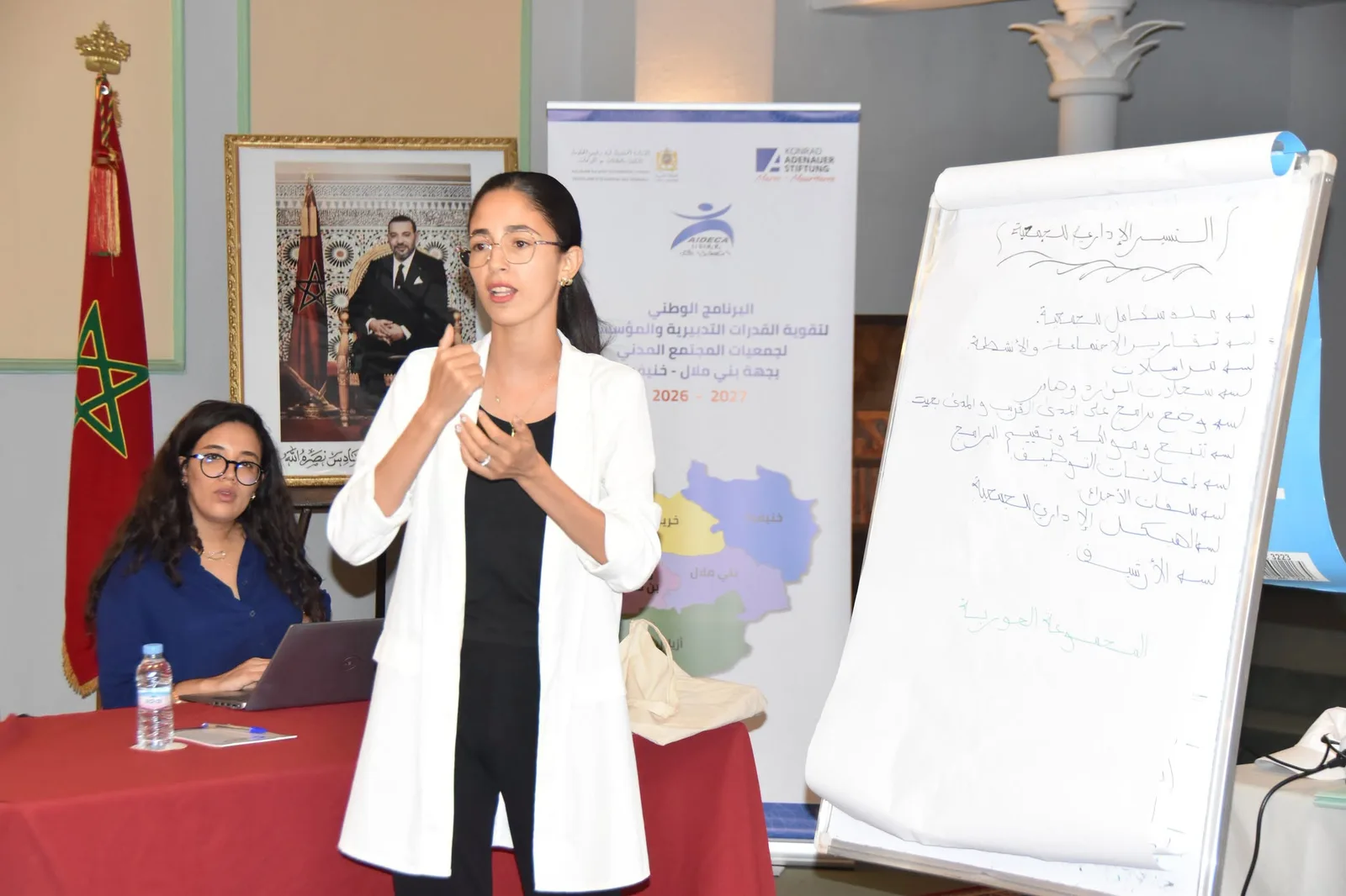 Civil society association representatives gathered for the capacity-building programme in the Béni Mellal-Khénifra region