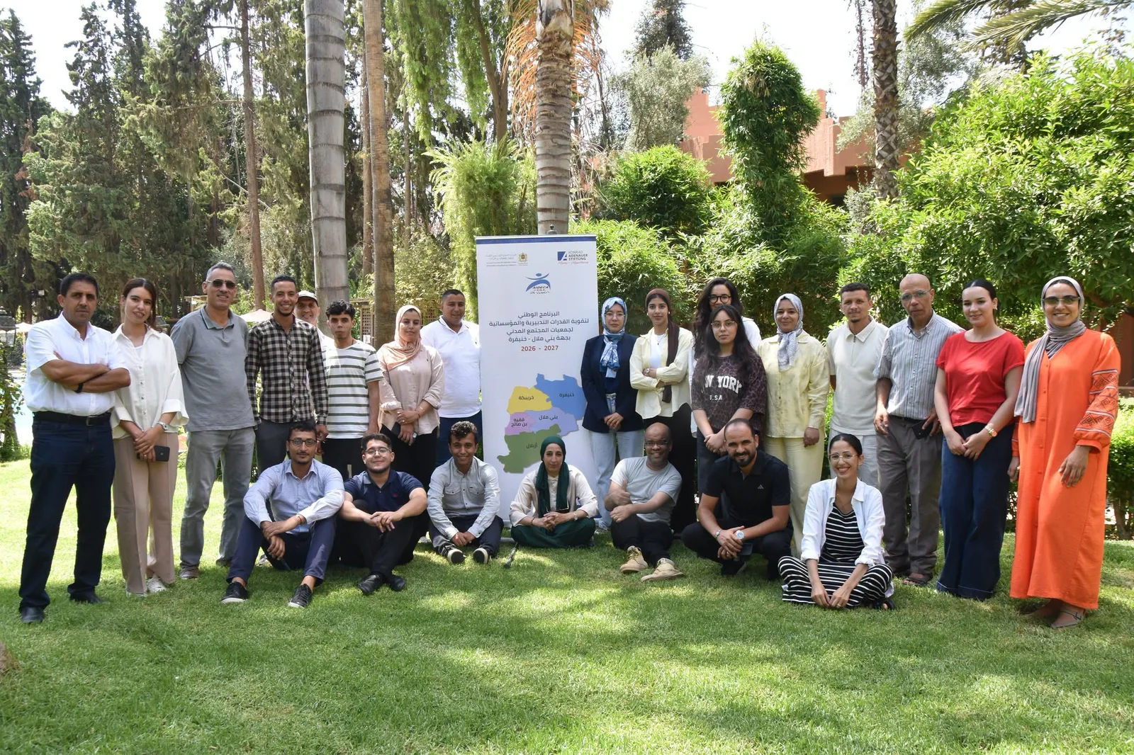 National Programme for Strengthening the Management and Institutional Capacities of Associations