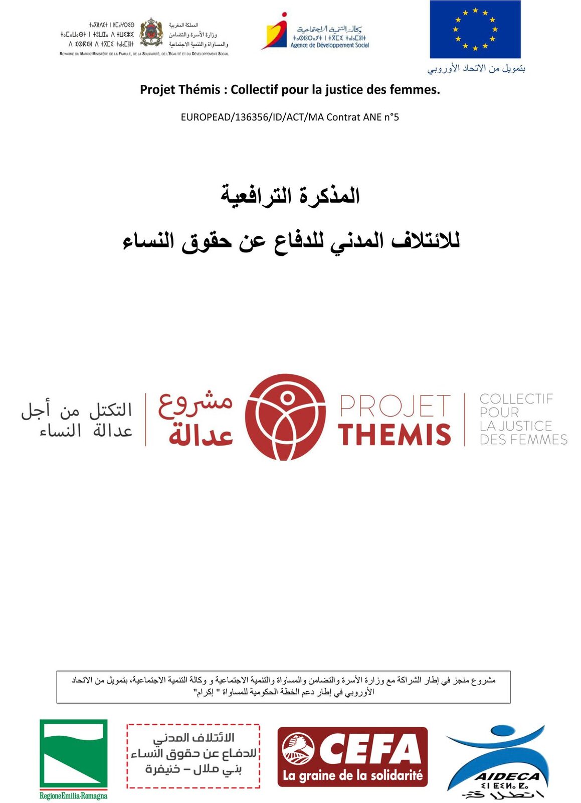 Signing of a memorandum of understanding