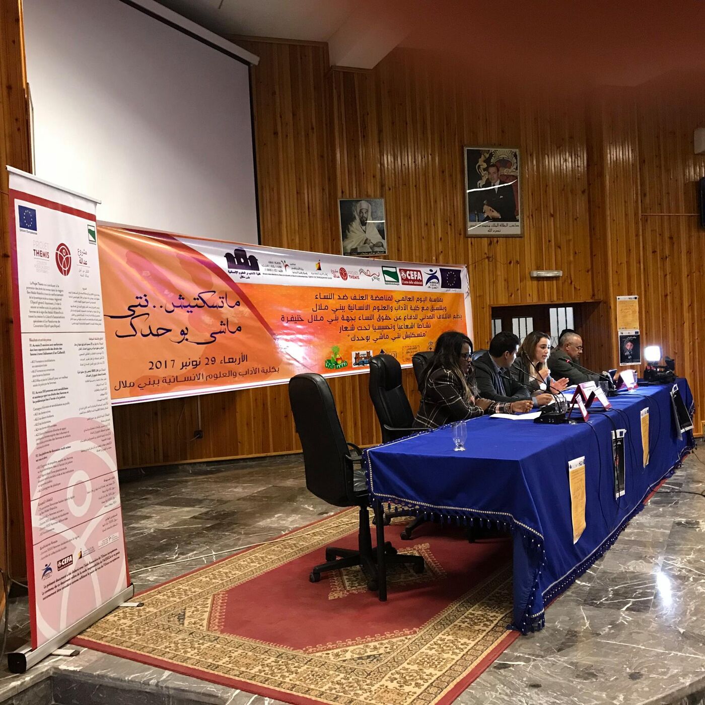 Capacity building with local stakeholders on women’s rights and access to justice, Beni Mellal–Khénifra